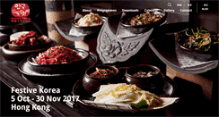 Desktop Screenshot of festivekorea.com