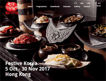 Tablet Screenshot of festivekorea.com